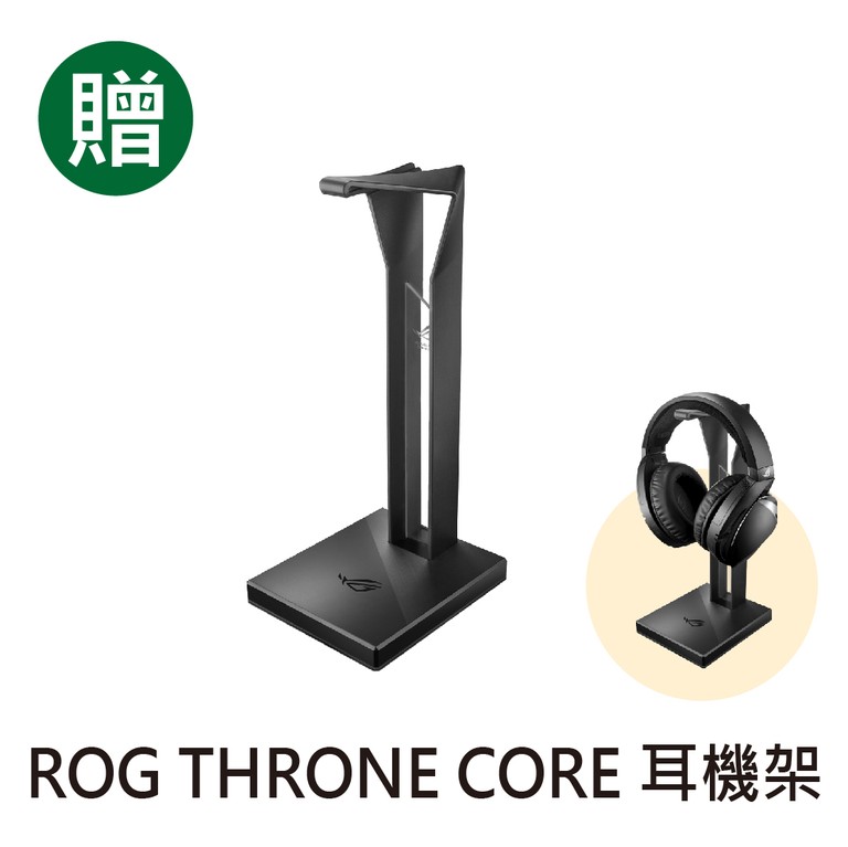 ROG Throne 電競耳機架 