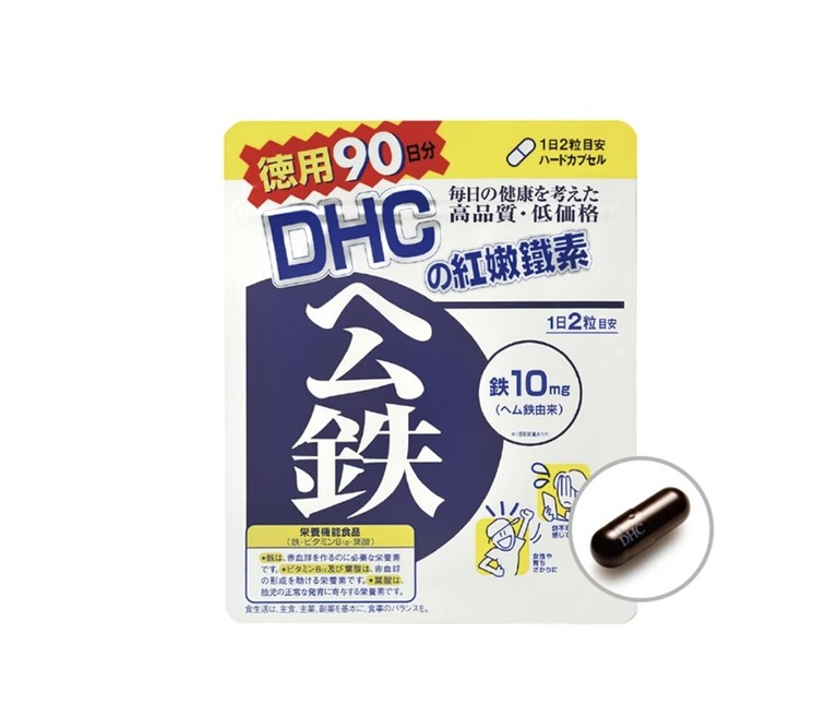 DHC 紅嫩鐵素 貧血 