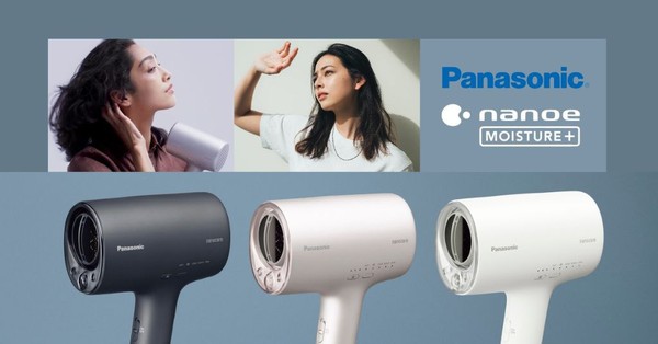 Panasonic EH-NA0J 高滲透奈米水離子 吹風機 髮質升級 礦物負離子 