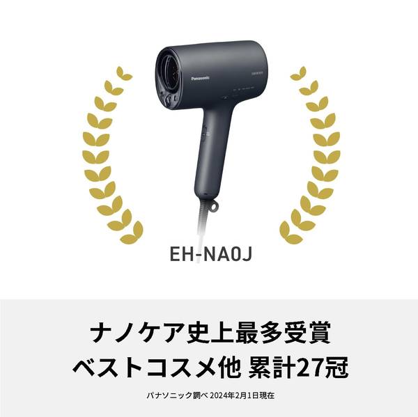 Panasonic NA0J 吹風機 極潤納米水離子吹風機 