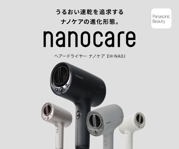 EH-NA0J Panasonic 奈米水離子護髮功能 