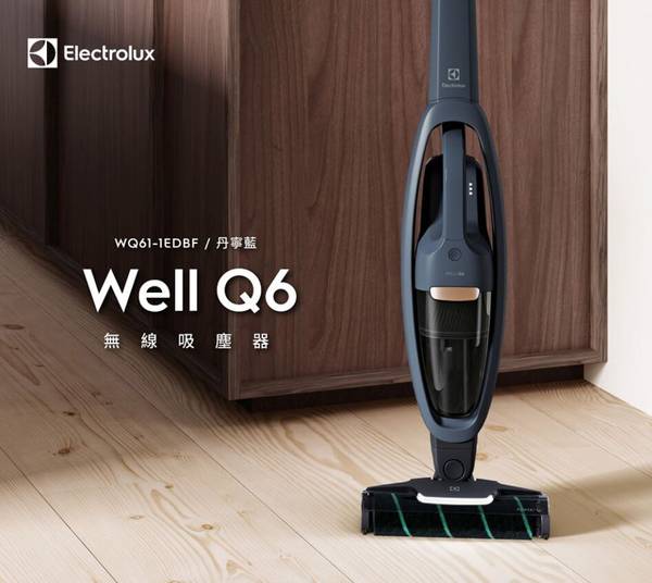 Electrolux 無線吸塵器 Well Q6 毛髮截斷版 