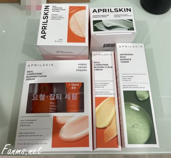 胡蘿蔔 APRILSKIN 胡蘿蔔淨膚精華 