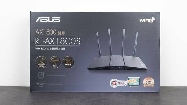 ASUS RT-AX1800 PLUS 網路安全 