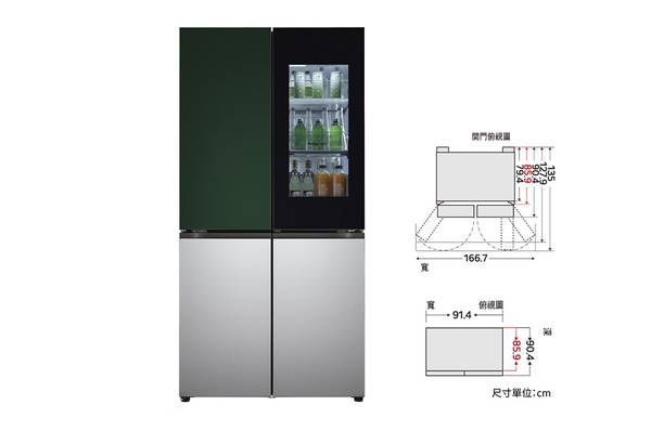 LG冰箱 敲敲門冰箱 